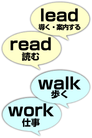 日本人が「聞き間違えやすい」2つの似た音を、明確に聞き分けられる